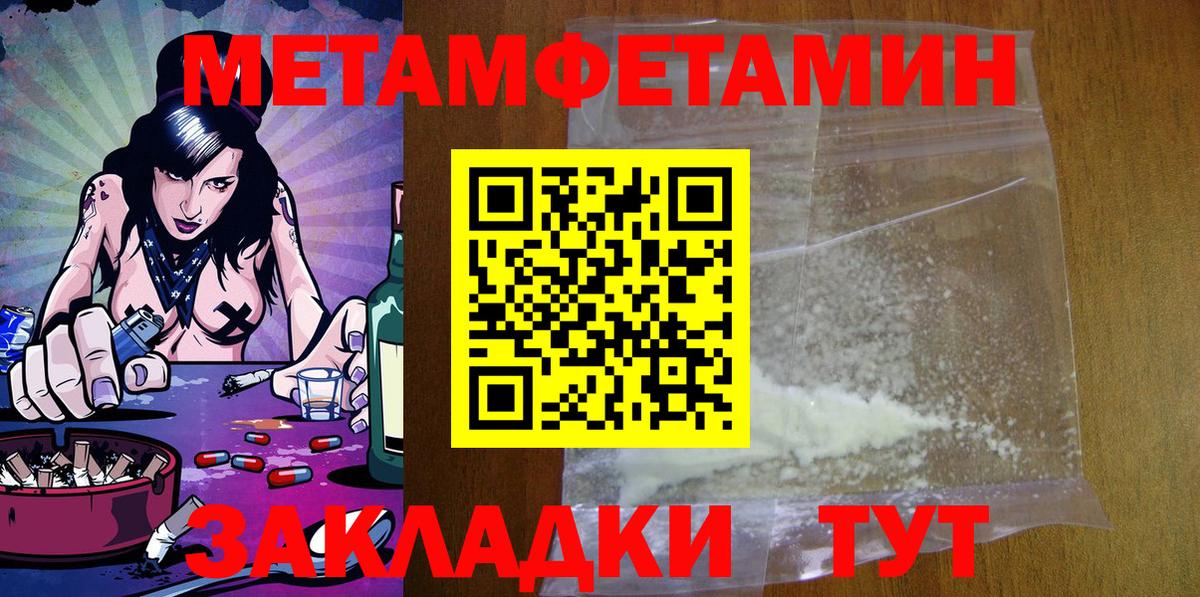 АМФ Розовый Кирово-Чепецк