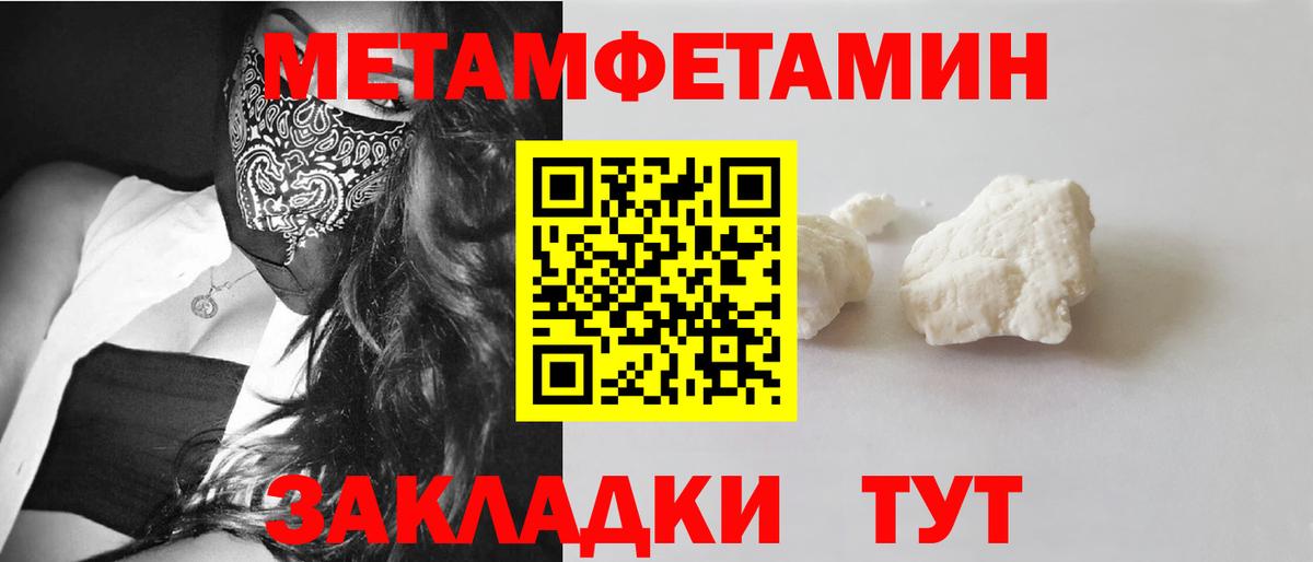 АМФ  Амфетамин  Кирово-Чепецк  Вход с VPN  Амфетамин Premium 