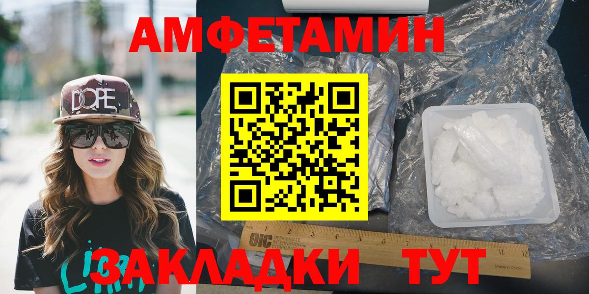 БУТИРАТ Кирово-Чепецк
