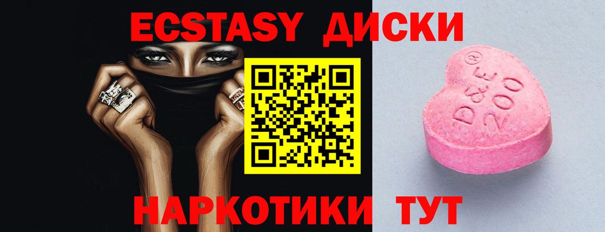 ЭКСТАЗИ бентли  Вход с VPN  darknet официальный сайт  Ecstasy 280мг  Кирово-Чепецк 