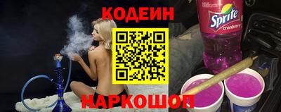 бутират Заволжье