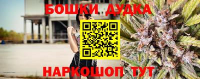 бутират Заволжье