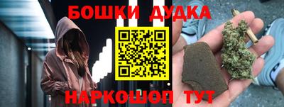 бутират Заволжье