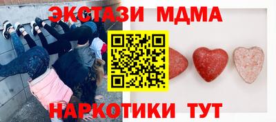 бутират Заволжье