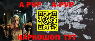 a pvp Заводоуковск