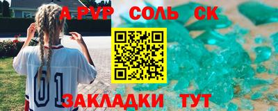 бутират Заволжье