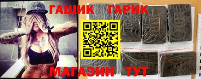 бошки Коломна
