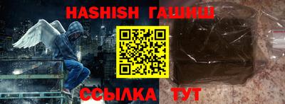 бутират Заволжье