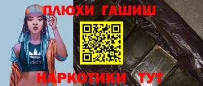 бутират Заволжье