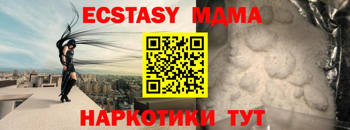 Гашиш  Вход с VPN  Каннабис  Амфетамин   Кирово-Чепецк  МЕТАМФЕТАМИН  МЕФ кристаллы  МДМА 