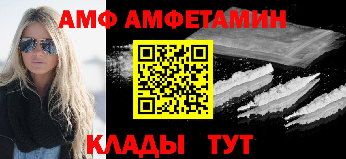 МЕТАМФЕТАМИН кристалл  МЕТАМФЕТАМИН кристалл  Кирово-Чепецк  Вход с VPN 