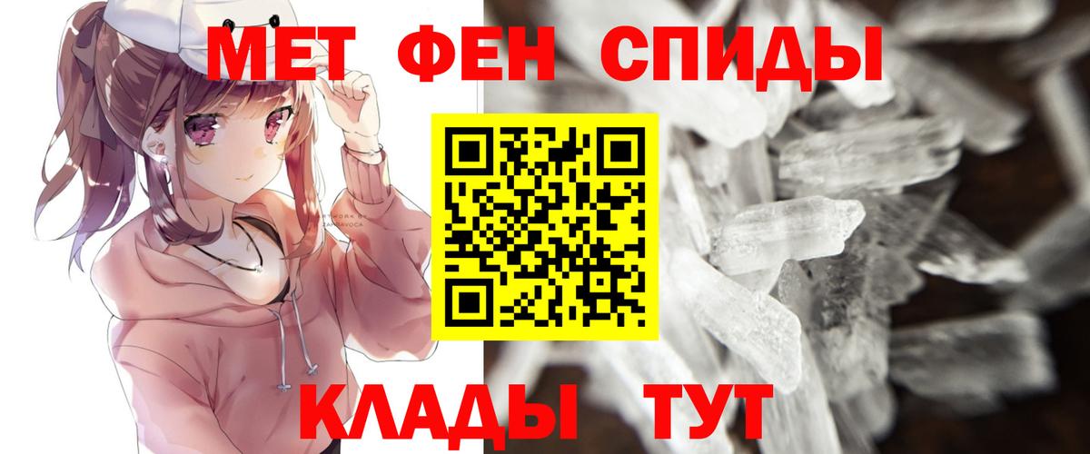 Первитин витя Кирово-Чепецк