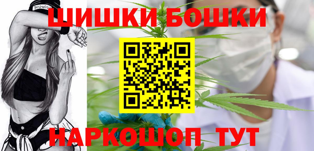 МАРИХУАНА тримм  Шишки марихуана White Widow  Вход с VPN  Кирово-Чепецк  Канабис Amnesia 