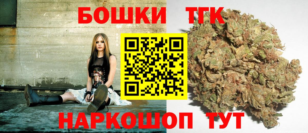Каннабис LSD WEED Кирово-Чепецк
